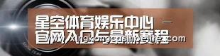 公司动态