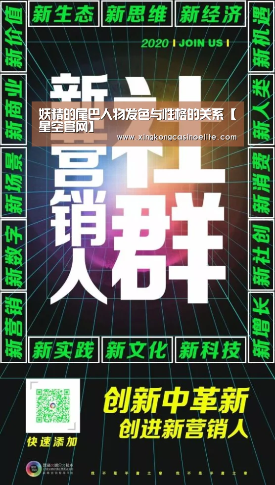 星空真人